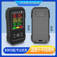 电磁辐射检测仪VT-ER1 电场 磁场 高频三合一电磁辐射检测仪 跨境