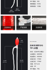 手动塑料进口大油抽耐酸碱防腐蚀抽油泵自吸抽油管化工抽油器水泵