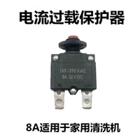 洁普斯黑鹿骑士F2F5F8T20T30高压清洗车机微动开关电源配件保护器