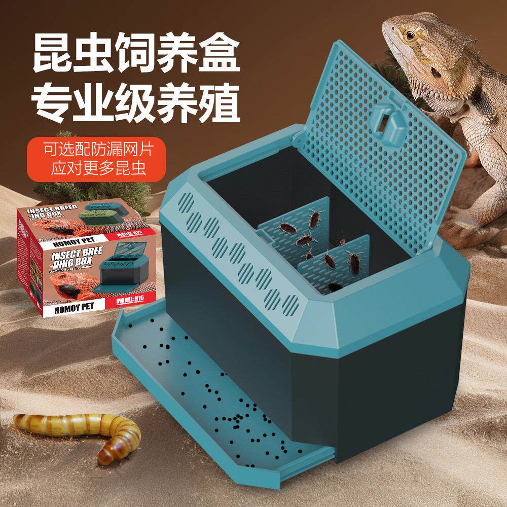 nomo Mealworm Feces Filter Breeding Box with Odor and Moisture Control