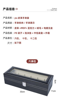 德莱士pu皮革手表展示托盘现货手表收纳盒柜台车线工艺简约大气