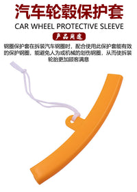拆装耐磨胶垫加长防刮轮胎汽车扒胎机垫片加厚钢圈轮毂保护套头垫