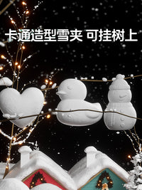 儿童雪球夹子玩具雪夹子小鸭子夹雪球神器冬天玩雪工具打雪仗装备