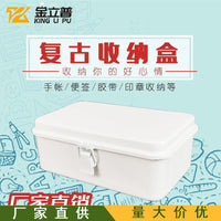 新款手帐印章收纳铁盒胶带盒贴纸便签铁盒复古白色ins收纳盒 现货