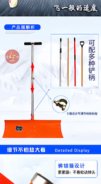 德国品质推雪车特大号清雪铲子推雪板带轮子铲雪神器冬季清雪车