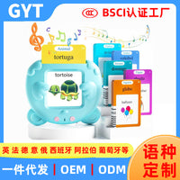 Educational Card Machine for Kids Early Learning Story Machine