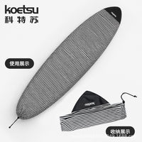 KOETSU Surfboard Dust Cover, Thick and Wear-Resistant, for SUP and Kayak, XL