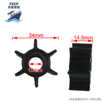 Outboard Motor Water Pump Impeller Replacement for Mercury 2-6HP