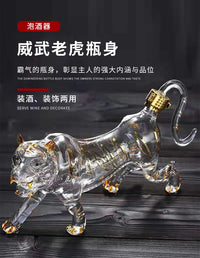 一斤老虎酒瓶泡酒器玻璃密封空酒瓶十二生肖动物透明瓶高硼硅玻璃