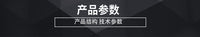 顶板锚固支架  防跌落挂钩  Fall Arrest System