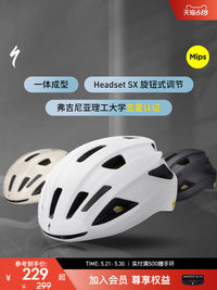 SPECIALIZED闪电 ALIGN II MIPS 休闲通勤山地公路自行车骑行头盔