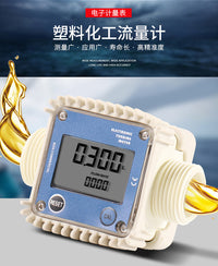 Cavitt K24 Micro Turbine Flow Meter for Various Liquids