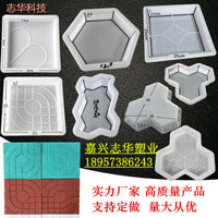Color Brick New Product Foreign Trade Hollow Brick Jiaxing Zhihua Mold Factory Wholesale Color Brick Mold