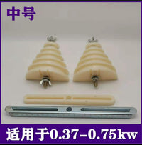 单相电机维修工具宝塔模洗衣机模腰型绕线模具 大中小号 0.18-2.2