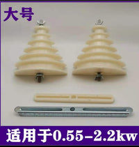 单相电机维修工具宝塔模洗衣机模腰型绕线模具 大中小号 0.18-2.2