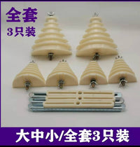 单相电机维修工具宝塔模洗衣机模腰型绕线模具 大中小号 0.18-2.2
