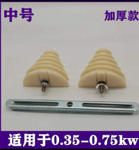 单相电机维修工具宝塔模洗衣机模腰型绕线模具 大中小号 0.18-2.2