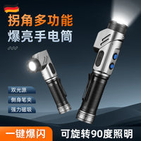 德国手电筒2026新款强光充电超亮户外迷你小型拐角磁吸工作灯维修