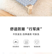 狗狗行军床宠物凉席夏季降温神器透气防潮离地狗窝比熊四季用可拆