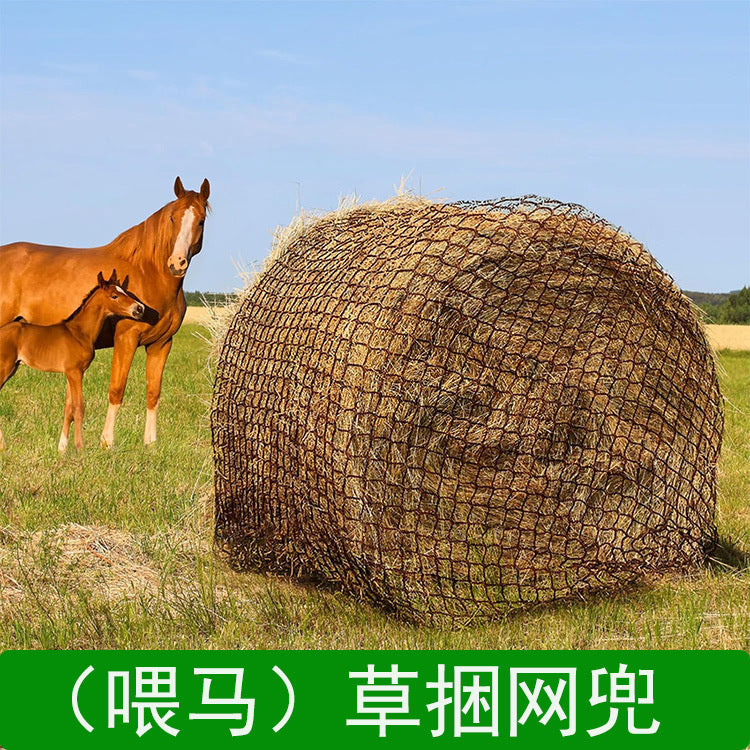 Knotless Hay Net for Horses Slow Feeder Round Bale Net