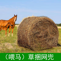 Knotless Hay Net for Horses Slow Feeder Round Bale Net