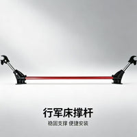 Aluminum Alloy Camping Cot Support Pole for Outdoor Use