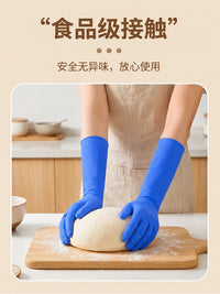 16寸丁腈手套乳胶一次性食品级洗碗家务厨房专用加长耐用洗衣清洁