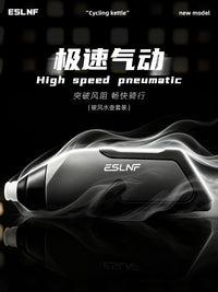 ESLNF气动水壶自行车水壶680ML山地车公路车骑行水壶运动水杯工厂