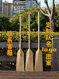 整木龙舟桨专业国标1.25米比赛专用扒龙舟桨具水上游玩划水船桨