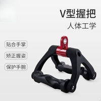 V型 下拉把手成人划船健身器材配件大飞鸟背部力量训练高位拉把手