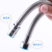 Stainless Steel Shower Hose, Anti-Burst, Chrome-Plated, 1.5m/2m, Modern
