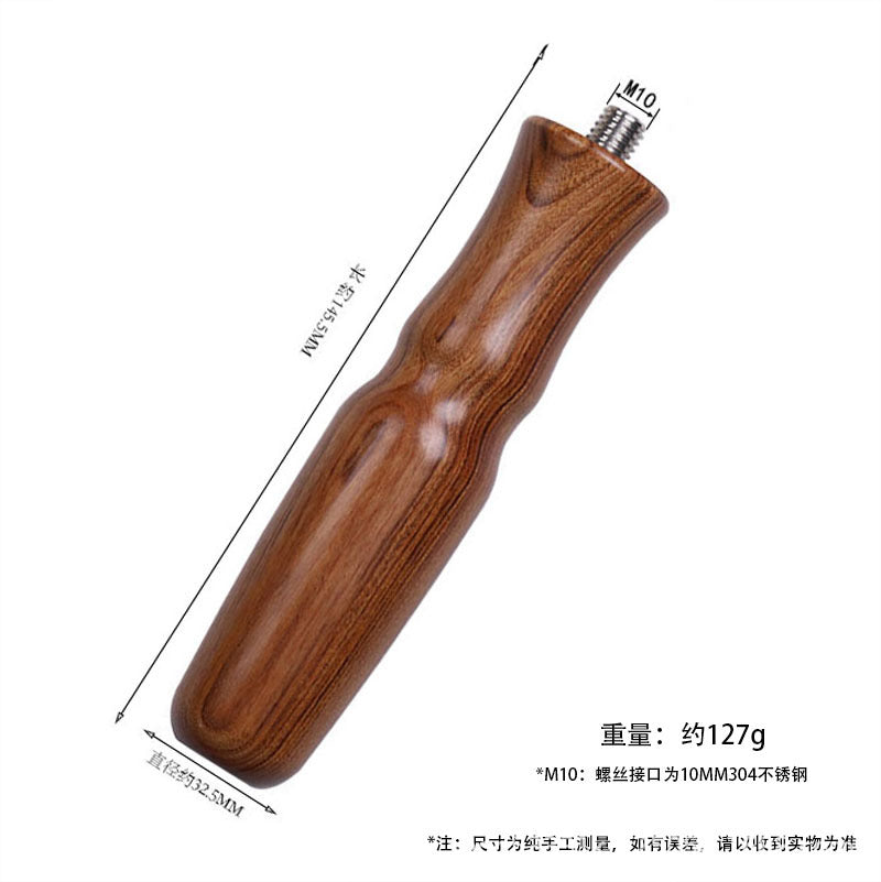 Rosewood / Vase Style