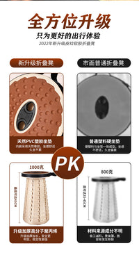 【批发/定做专属】软胶折叠凳户外便携旅行可调伸缩凳子火车马扎