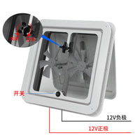 RV Trailer Ventilation Cover Base with Motor, Exhaust Fan for Camper, Travel Trailer