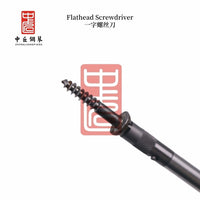 带锁螺丝刀 专用工具组合