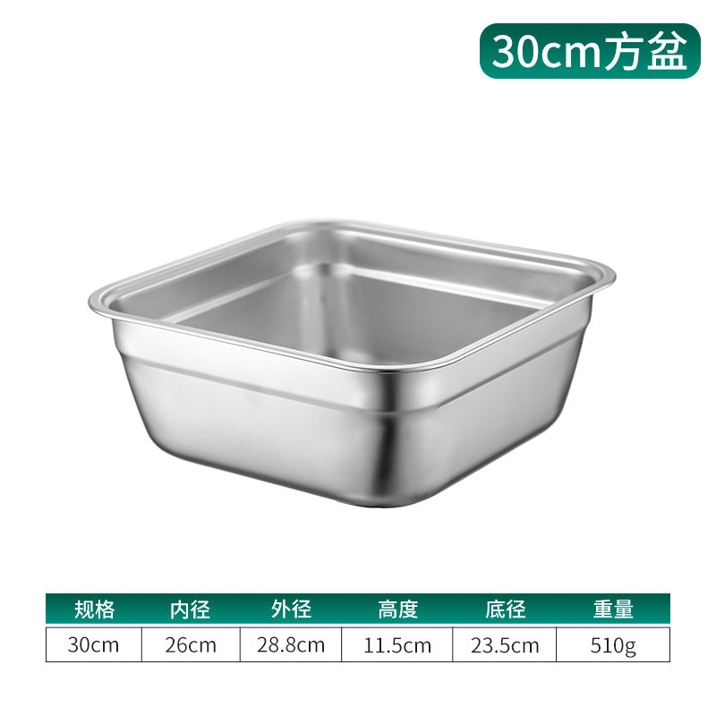 30CM / Solid Basin