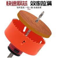 New Quick-Release Hole Saw with Quick-Release Shank for Drywall and Wood Panels with Positioning