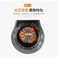 跨境外贸迷你热风爆米花机家用小型电动吹风式膨化机爆谷机家用
