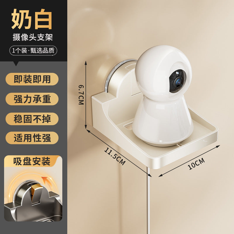 Cream Suction Cup