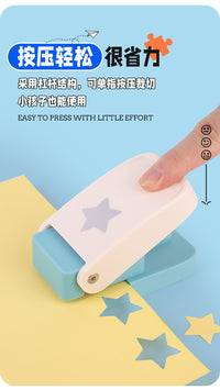 迷你压花器儿童手握省力DIY手账手工打花器打孔器批发益智打花器