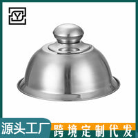 6.4inch西餐盖不锈钢汉堡盖 西餐牛排铁板烧盖食品级圆顶锅盖跨境