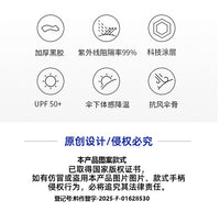 可爱暖绒楣果自动雨伞女折叠两用学生遮阳伞晒防紫外线太阳伞