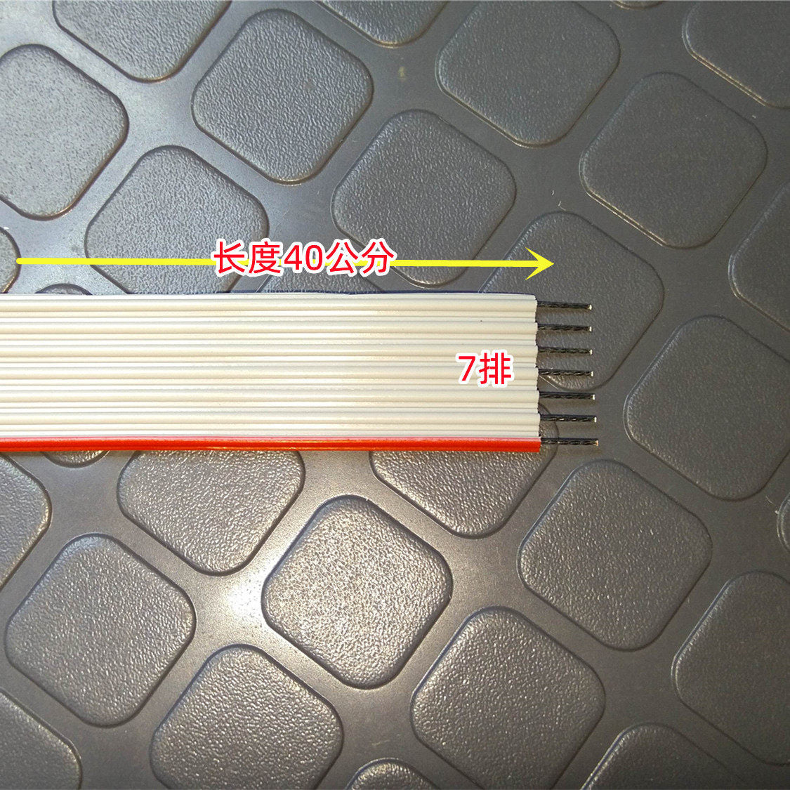 40CM / 7-row