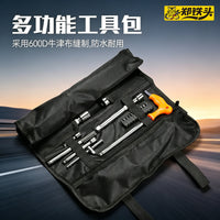 升级加厚多功能卷筒式工具包 大容量便携式防戳破牛津布工具包