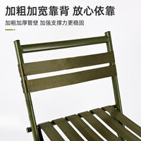 便携折叠靠背马扎公园下棋钓鱼方便携带折叠凳户外野营凳操场凳
