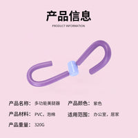美腿器盆底肌训练夹 瑜伽美臀夹 健身瘦腿部训练开胯压腿夹可代发