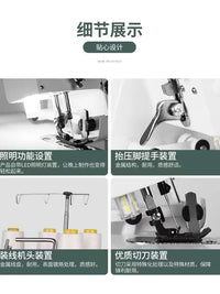 威克包缝机家用老式锁边机小型蝴蝶三线四线缝纫机电动飞人拷边机