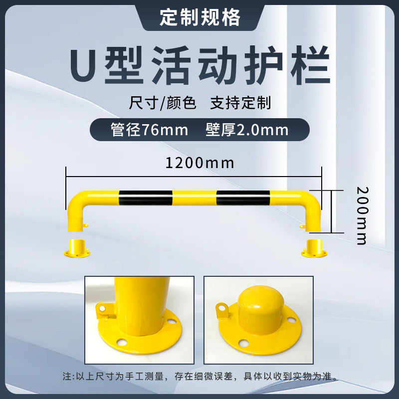 1200x200 T2-0 / Movable
