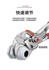 厂家现货德式快调水泵钳汽修活动扳手大开口多功能钳式扳手暖管道