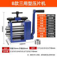 欧式压片机 越南小型手摇金银压圆压条半圆方条打金工具金属家用